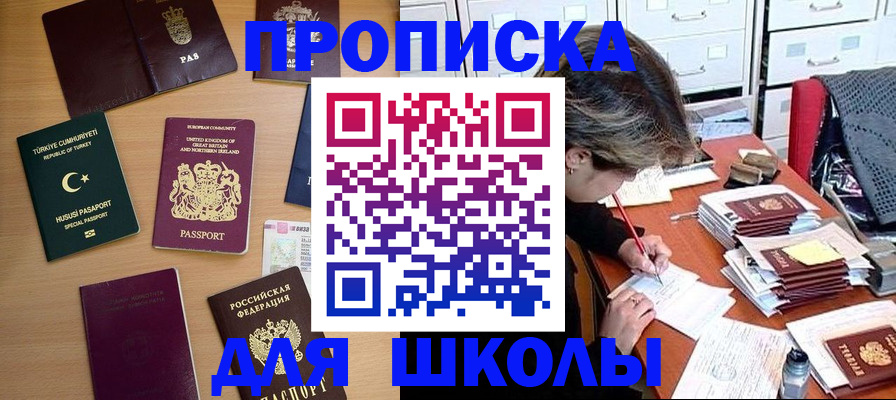 временная регистрация госуслуги в Лесосибирске