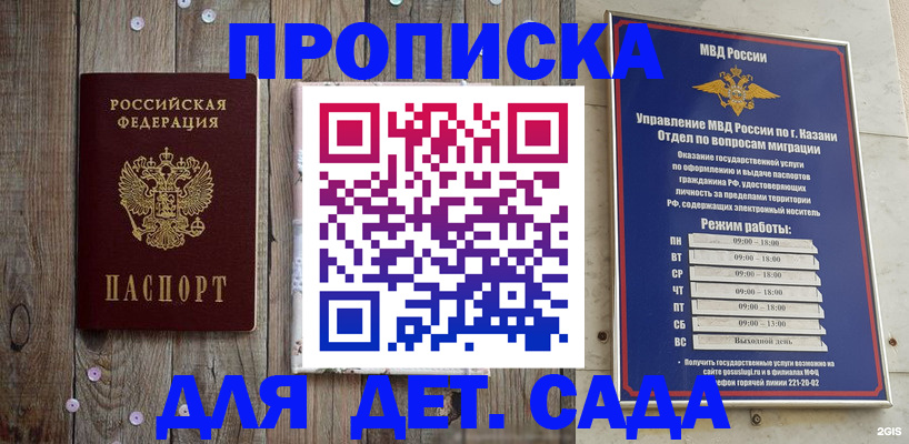 форма 3 в Лесосибирске